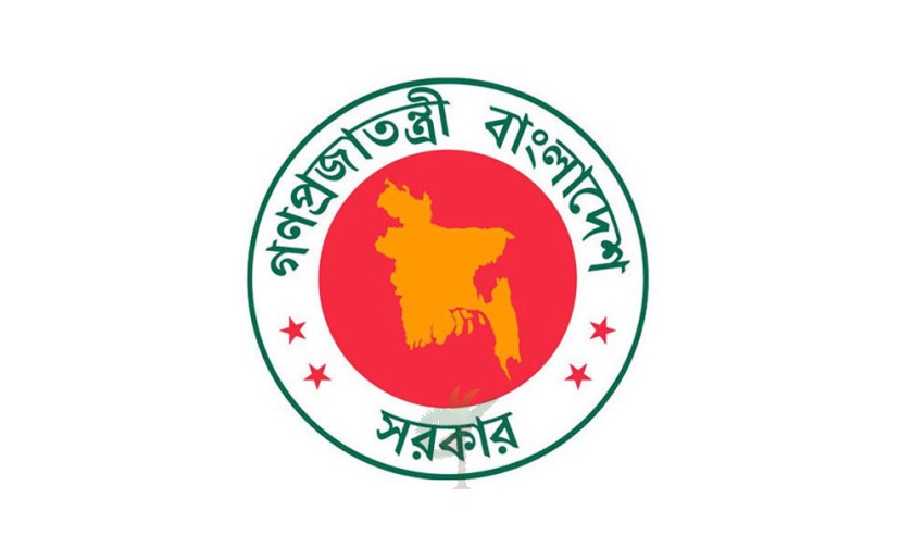 মহিলা ও শিশু বিষয়ক মন্ত্রণালয়ের নাম পরিবর্তন