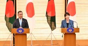 বাণিজ্য ও বিনিয়োগ বাড়াতে বাংলাদেশ-জাপান একমত