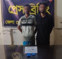 যশোরে ইয়াবাসহ চারজনকে আটকের দাবি ডিবি পুলিশের