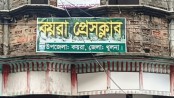 কয়রা উপজেলা প্রেসক্লাব সভাপতির বিরুদ্ধে অপপ্রচারের প্রতিবাদ