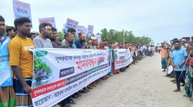 বনদস্যু নির্মূল ও নিরাপত্তার দাবিতে শ্যামনগরে জেলে-বাওয়ালিদের মানববন্ধন