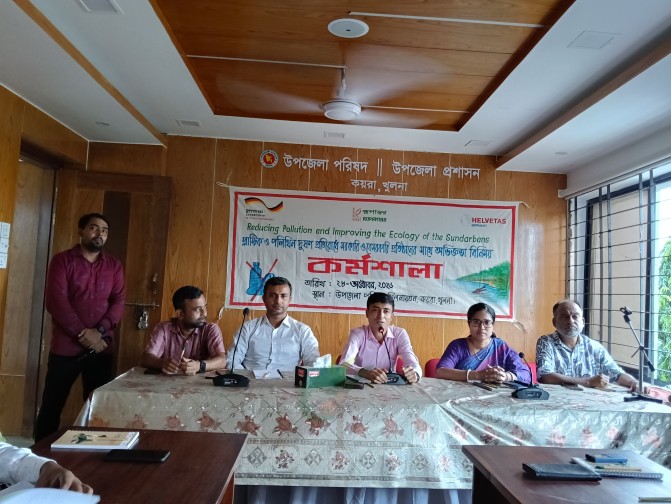 প্লাস্টিক দূষণে হুমকিতে সুন্দরবন, বর্জ্য আলাদা করার আহ্বান