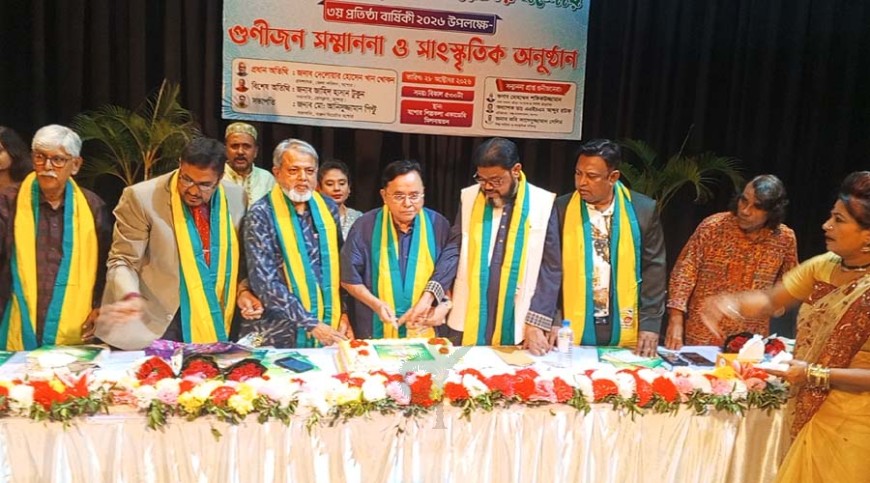 প্রতিষ্ঠাবার্ষিকীতে  তিন গুণিজনকে ব্যঞ্জন থিয়েটারের সম্মাননা প্রদান