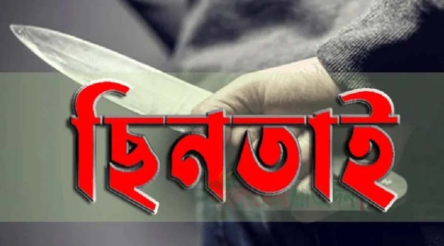 কোটচাঁদপুরে হাত-মুখ বেঁধে টাকা ছিনতাইয়ের অভিযোগ