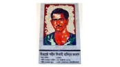 ঝিনাইদহ ও মহেশপুরে বীরশ্রেষ্ঠ হামিদুর রহমানের শাহাদতবার্ষিকী