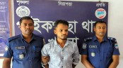 পাইকগাছায় আইনজীবীদের কাছে চাঁদা দাবি, গ্রেপ্তার ৩