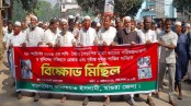 লগি-বৈঠা দিয়ে হামলা কারিদের গ্রেপ্তারের দাবিতে মাগুরায় জামায়াতের বিক্ষোভ