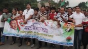 যুবদলের প্রতিষ্ঠাবার্ষিকী উপলক্ষে লোহাগড়ায় আনন্দ মিছিল