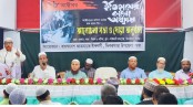 ২৮ অক্টোবর স্মরণে ঝিকরগাছায় জামায়াতের আলোচনা-দোয়া