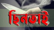 কোটচাঁদপুরে হাত-মুখ বেঁধে টাকা ছিনতাইয়ের অভিযোগ