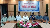 দেবহাটা উপজেলা আইন-শৃঙ্খলা কমিটির মাসিক সভা অনুষ্ঠিত