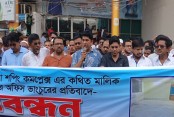 ব্যবসায়ী সমিতির অফিস ভাঙচুরের প্রতিবাদে খুলনায় মানববন্ধন