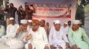 মহেশপুরে জামায়াতের প্রতিবাদ সমাবেশ