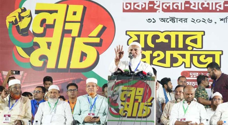 গণভোটের রায় না মানলে এক দফার আন্দোলনে যেতে বাধ্য হবো: শফিকুর রহমান