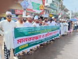 শিক্ষকনেতাকে ‘হয়রানির’ প্রতিবাদে ঝিনাইদহে মানববন্ধন