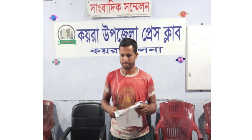 কয়রায় বসতঘর ভাঙচুর ও জমি দখলের অভিযোগ