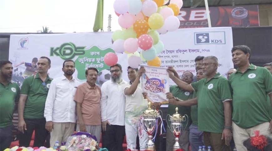মোবাইল আসক্তি দূর করতে যশোরে কেডিএস কাপ জুনিয়র ফুটবল টুর্নামেন্ট