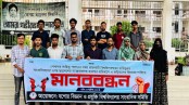 রাবিতে সাংবাদিকদের ওপর হামলার প্রতিবাদে মানববন্ধন