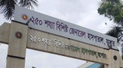 যশোর হাসপাতালে রোগীকে ব্ল্যাকমেইলের অভিযোগ, দোষ স্বীকার করে ক্ষমা প্রার্থনা