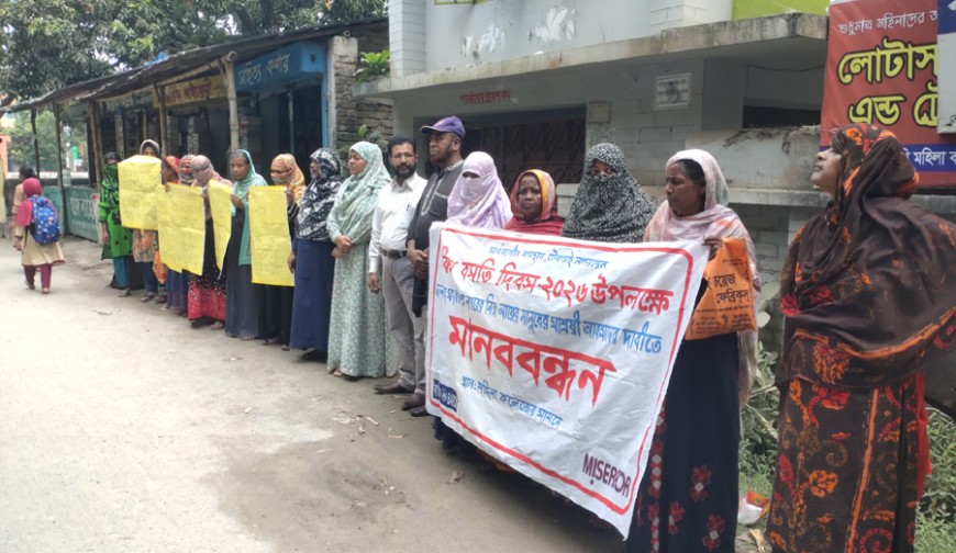 সাতক্ষীরায় আবাসনের দাবিতে বস্তিবাসীর মানববন্ধন