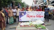 যশোরে কিশোরী মৃত্যুর ঘটনায় ইসকনের অভিযুক্তরা আত্মগোপনে