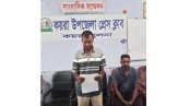 কয়রায় হয়রানির প্রতিবাদে পাল্টা সংবাদ সম্মেলন