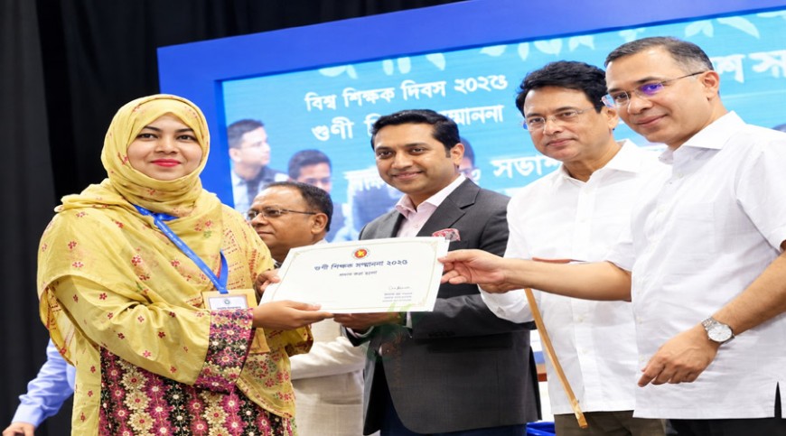 'গুণী শিক্ষক সম্মাননা ২০২৬' পেলেন যশোরের মারুফা