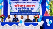 মহেশপুর পাইলট বালিকা বিদ্যালয়ে অভিভাবক সমাবেশ