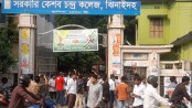 ঝিনাইদহ কেসি কলেজে রাজনৈতিক কর্মসূচি বন্ধ ঘোষণা
