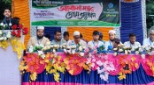 আবরার ফাহাদের মৃত্যুবার্ষিকীতে কুষ্টিয়ায় আলোচনা দোয়া