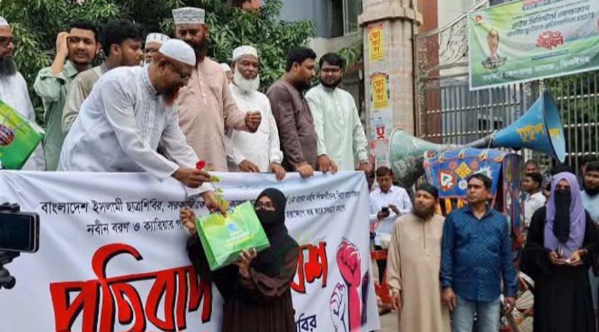 কেসি কলেজে রাজনৈতিক কর্মসূচি নিষিদ্ধ, গেটের সামনে শিবিরের প্রতিবাদ ও নবীনবরণ