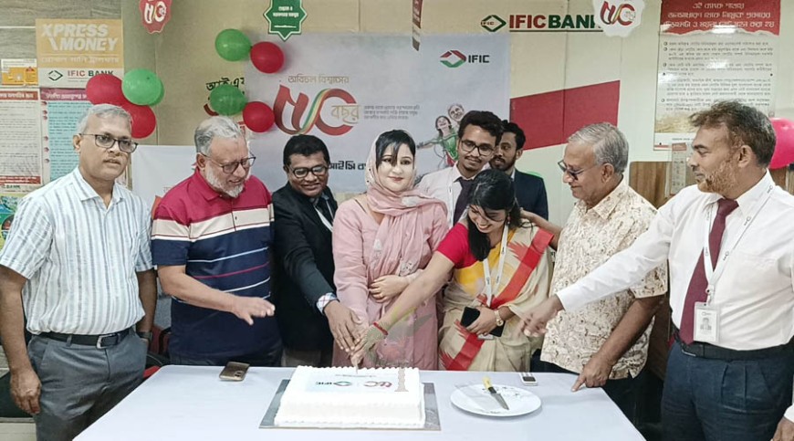 কালীগঞ্জে আইএফআইসি ব্যাংকের ৫০ বছর পূর্তি উদযাপন