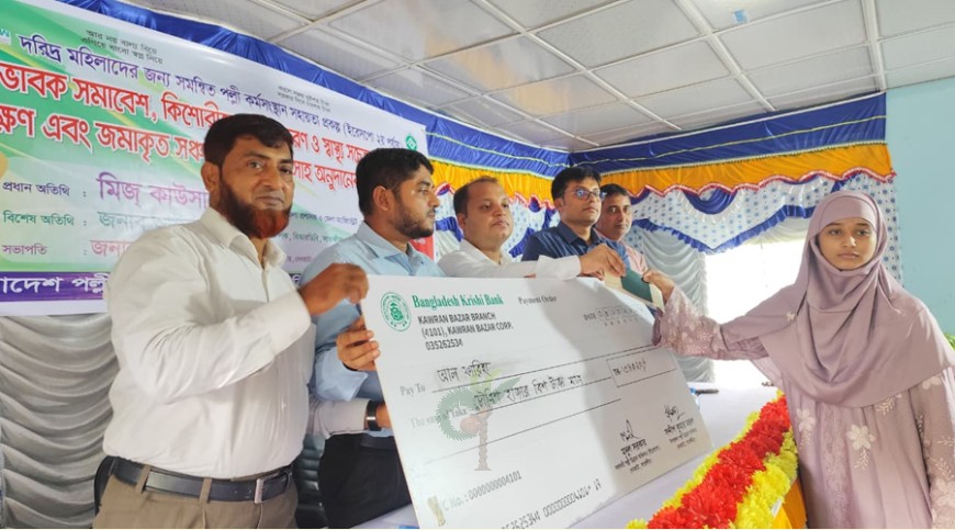 বাল্যবিয়ে প্রতিরোধে দেবহাটায় কিশোরীদের প্রণোদনার চেক প্রদান
