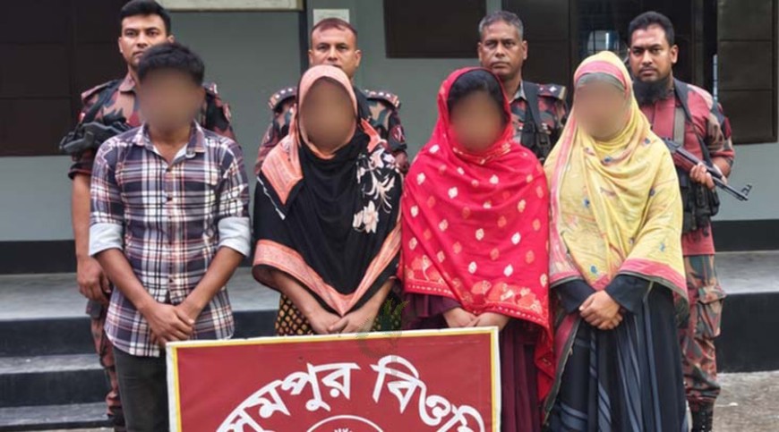 অবৈধভাবে ভারতে প্রবেশকালে দালালসহ আটক ৪