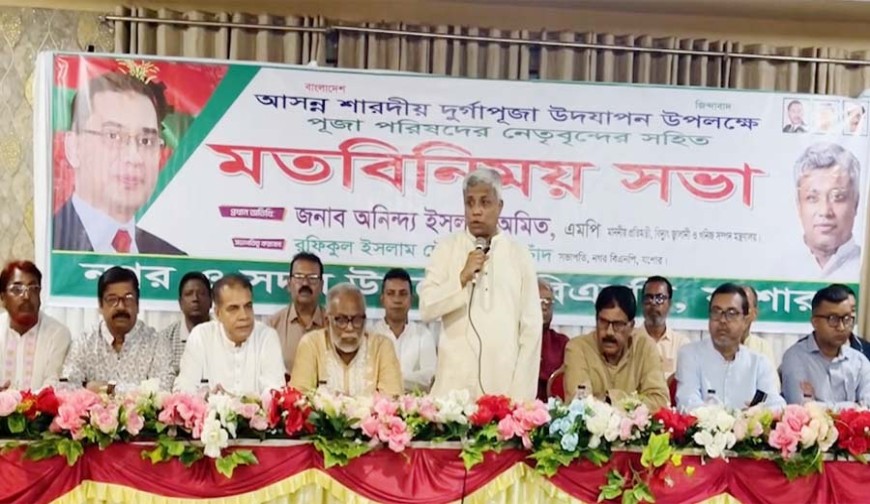 যশোরে দুর্গাপূজা উদযাপন নিয়ে বিএনপির মতবিনিময়
