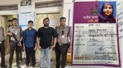 বিশেষ আয়োজন