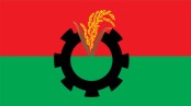 বিশেষ আয়োজন