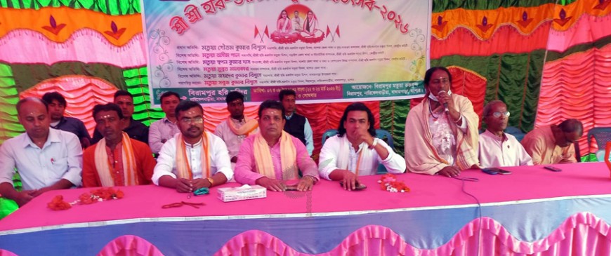বাঘারপাড়ায় দুইদিনব্যাপী মতুয়া সম্মেলন অনুষ্ঠিত