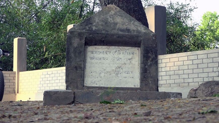 স্মৃতির পটে শহীদ জিয়ার উলাশী: প্রধানমন্ত্রীকে বরণে উদগ্রীব শার্শা