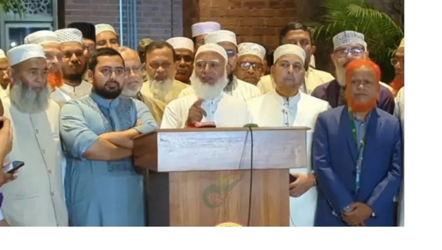 সরকারি দলের বিরুদ্ধে ওয়াদা ভঙ্গের অভিযোগ জামায়াত আমিরের