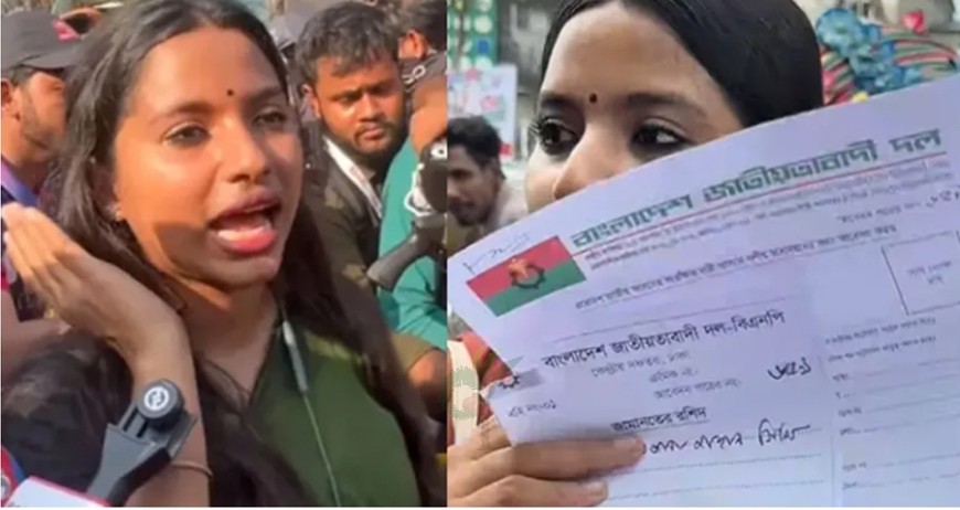 সংরক্ষিত আসনে বিএনপির মনোনয়ন ফরম নিলেন ফারজানা সিঁথি