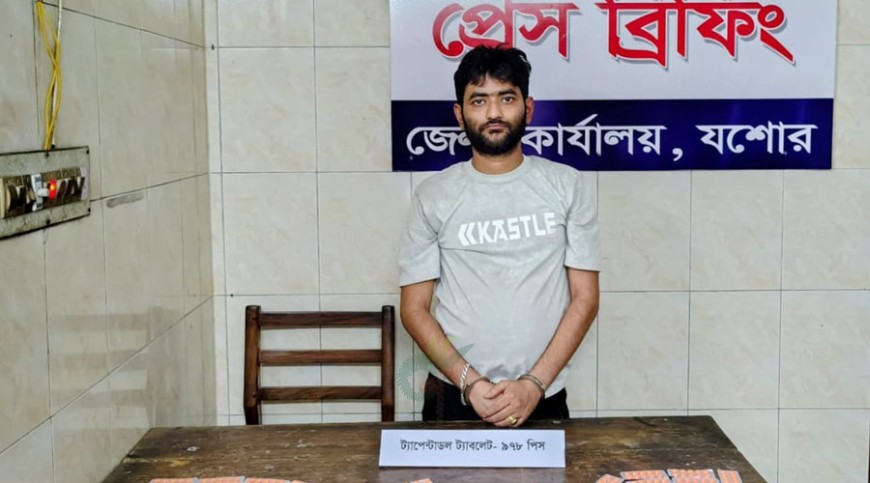 ট্যাপেন্টাডলসহ যুবক আটক