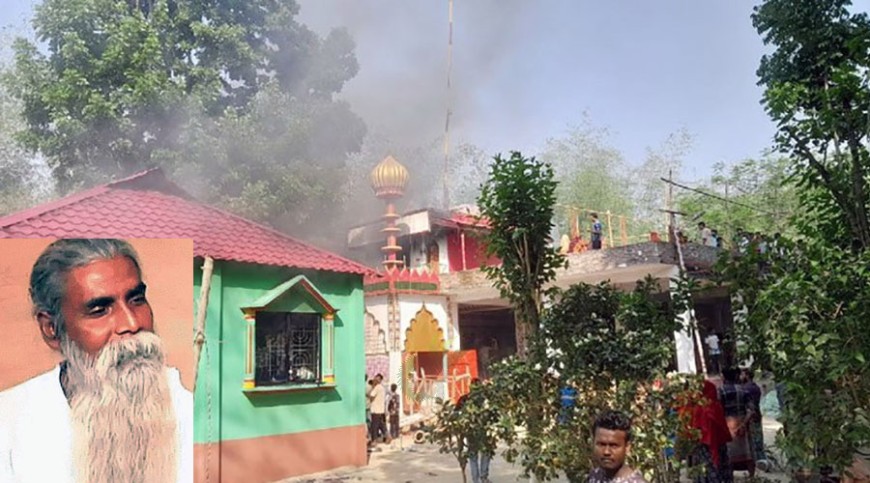 কথিত পীর হত্যা: পুলিশ থাকলেও পরিস্থিতি নিয়ন্ত্রণ করতে পারেনি