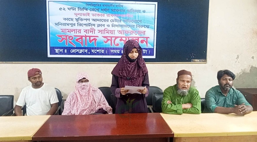 সাংবাদিক পরিচয় দিয়ে ভীতি ও প্ররোচনার অভিযোগ সেই তরুণীর