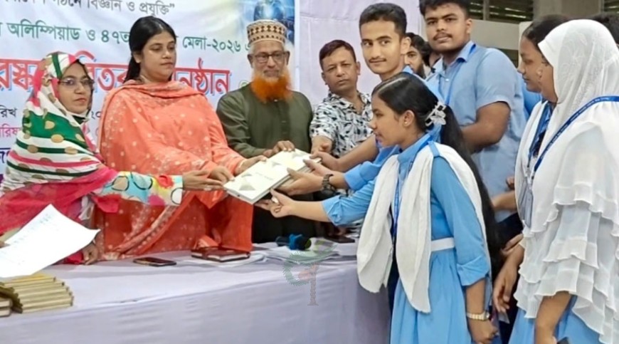 লোহাগড়ায় বিজ্ঞান মেলার সমাপনী