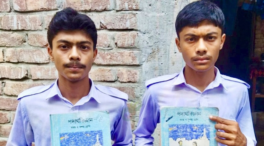 বিজ্ঞান বিভাগের জমজ শিক্ষার্থীর প্রবেশপত্র মানবিকের