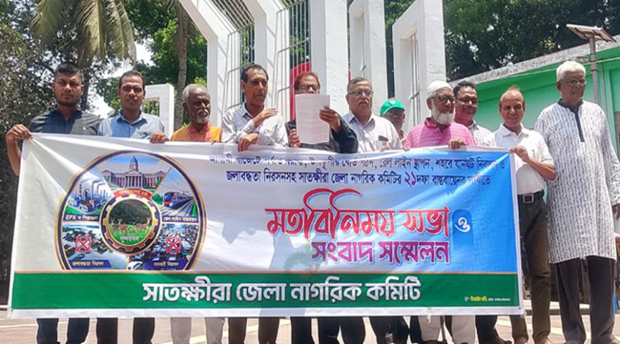 সুন্দরবন উপকূলের উন্নয়নে পৃথক বোর্ড ও মন্ত্রণালয় দাবি