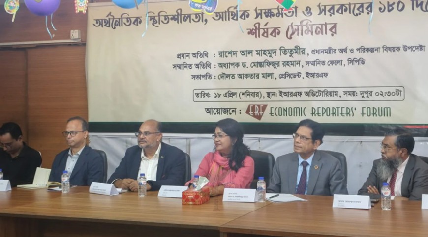 ‘আইএমএফের ঋণের কাছে জিম্মি দেশের মানুষ’