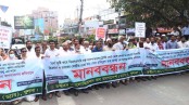 খুলনায় ড্যাবের মানববন্ধন