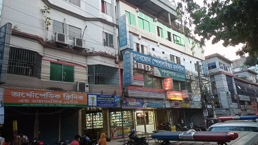 যশোর জেনারেল হাসপাতালের তিনশ’ গজের ভেতর ক্লিনিকের ছড়াছড়ি